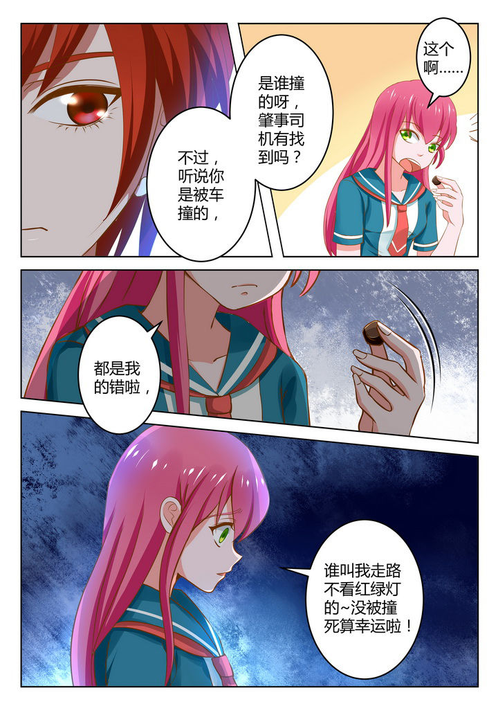 第10章：3