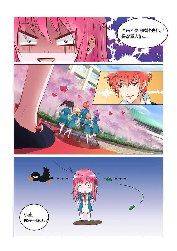 第1章：7