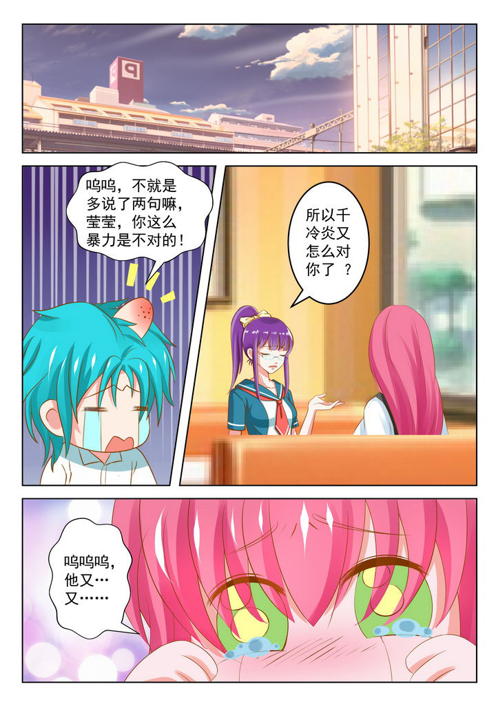 第23章：6