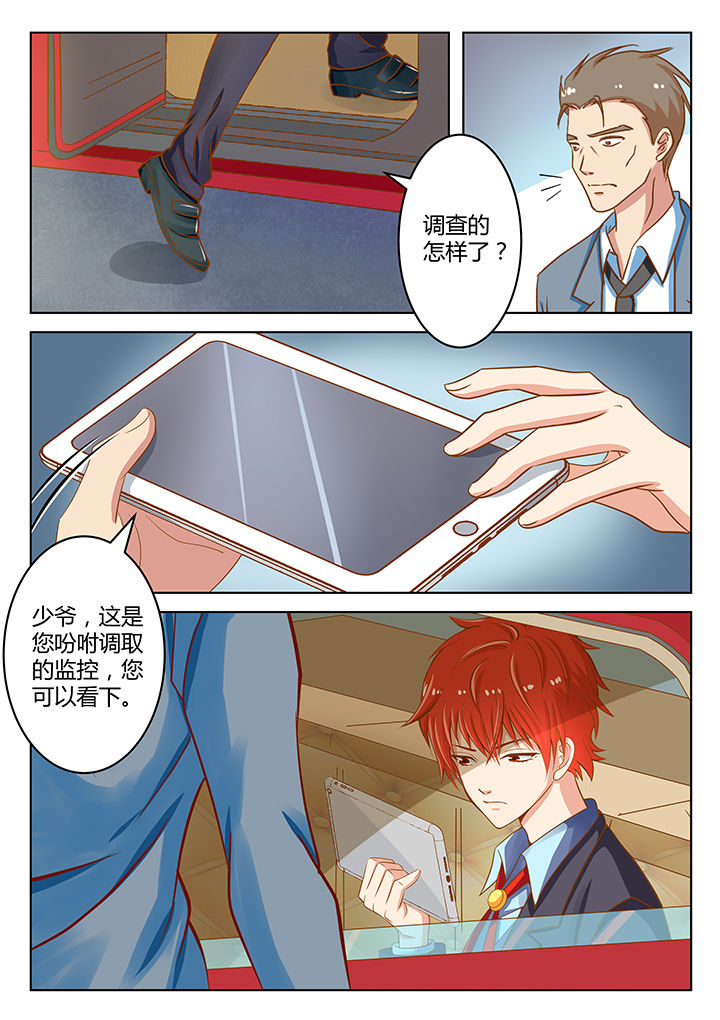 第9章：6