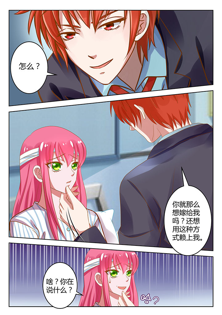 第8章：2