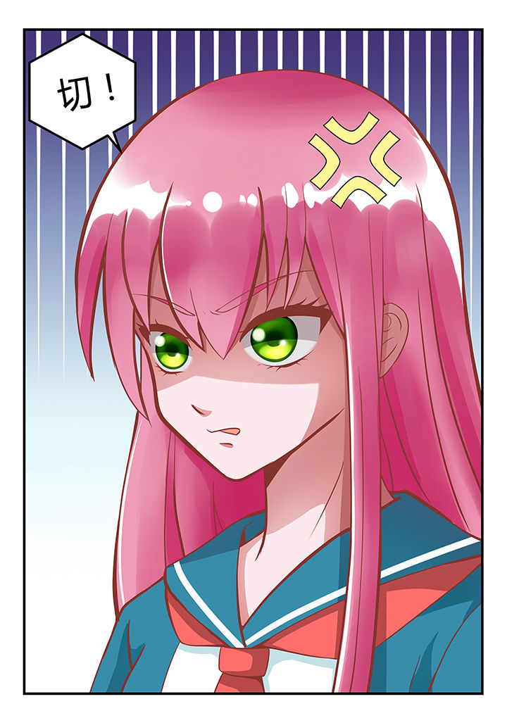 第2章：11