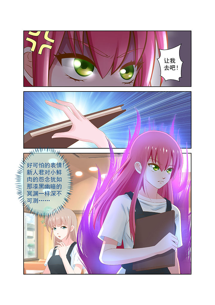 第21章：14