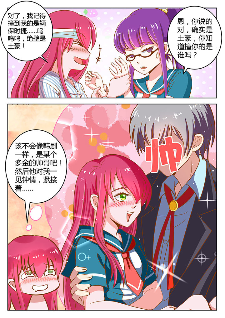第7章：7