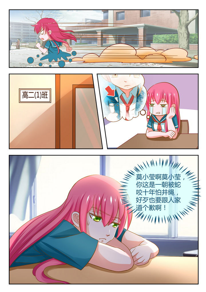 第11章：6