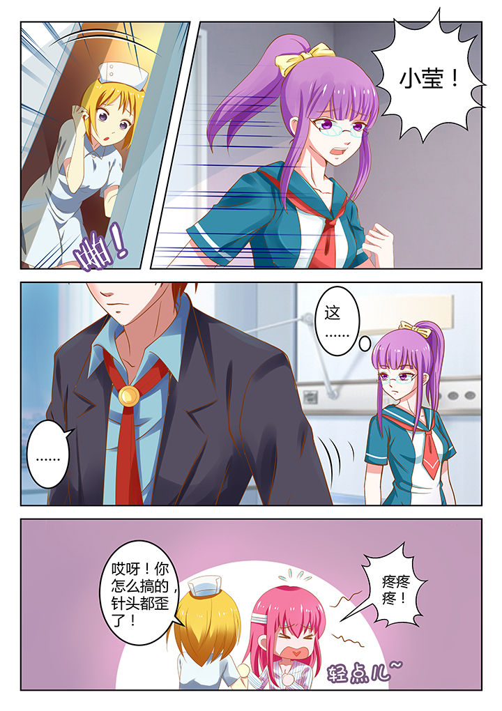第8章：12