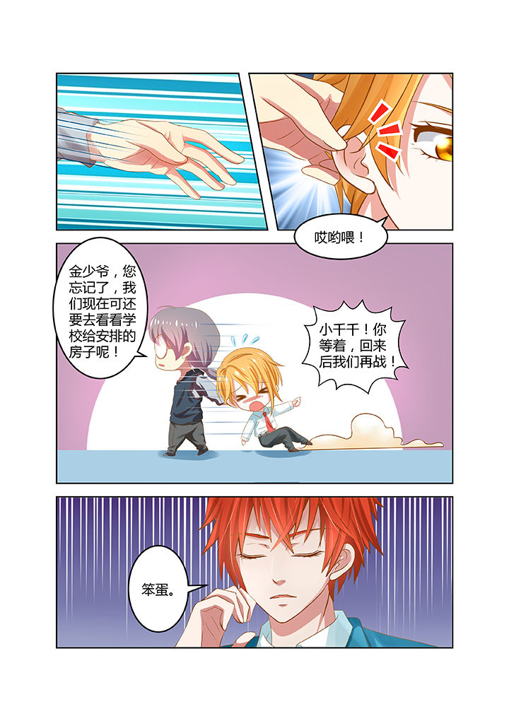 第12章：7