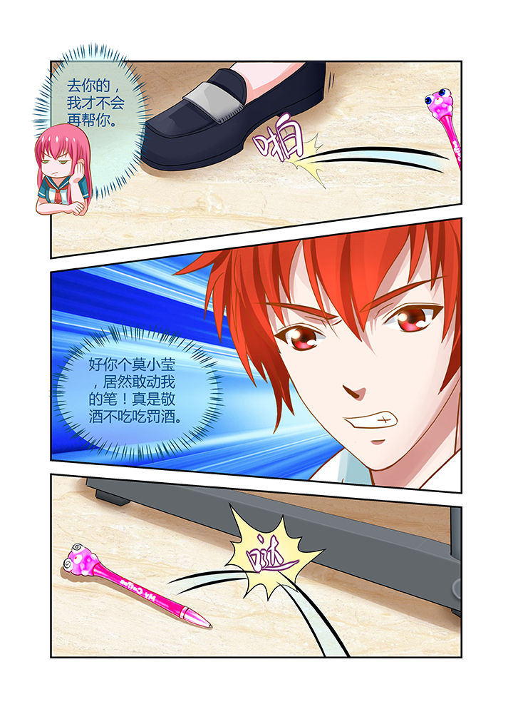 第17章：7