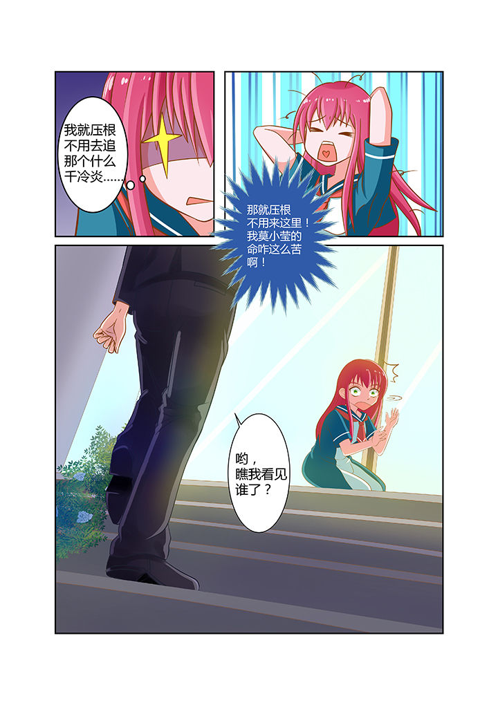 第5章：7