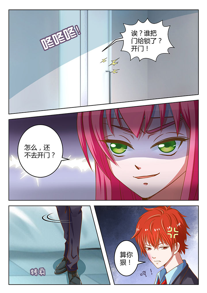 第8章：9