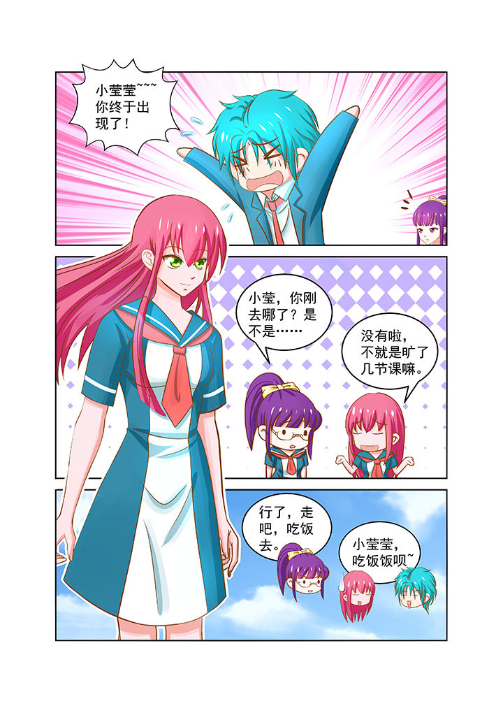 第20章：6