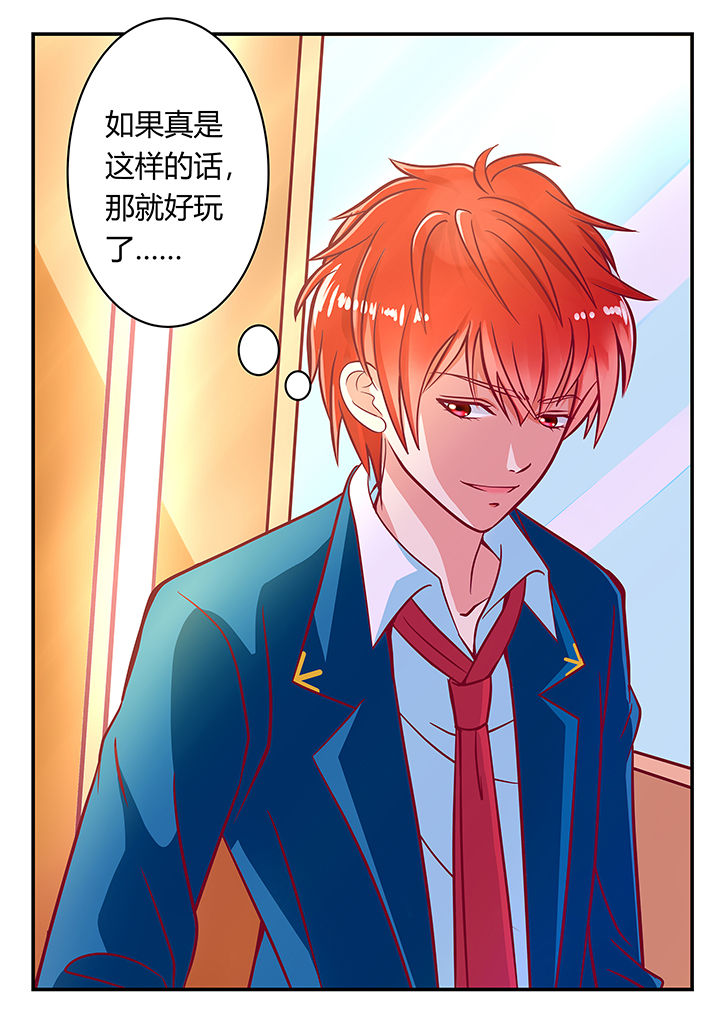 第4章：3
