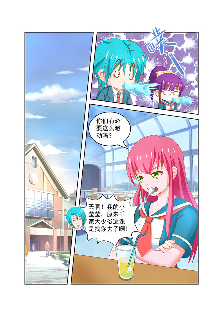 第20章：7