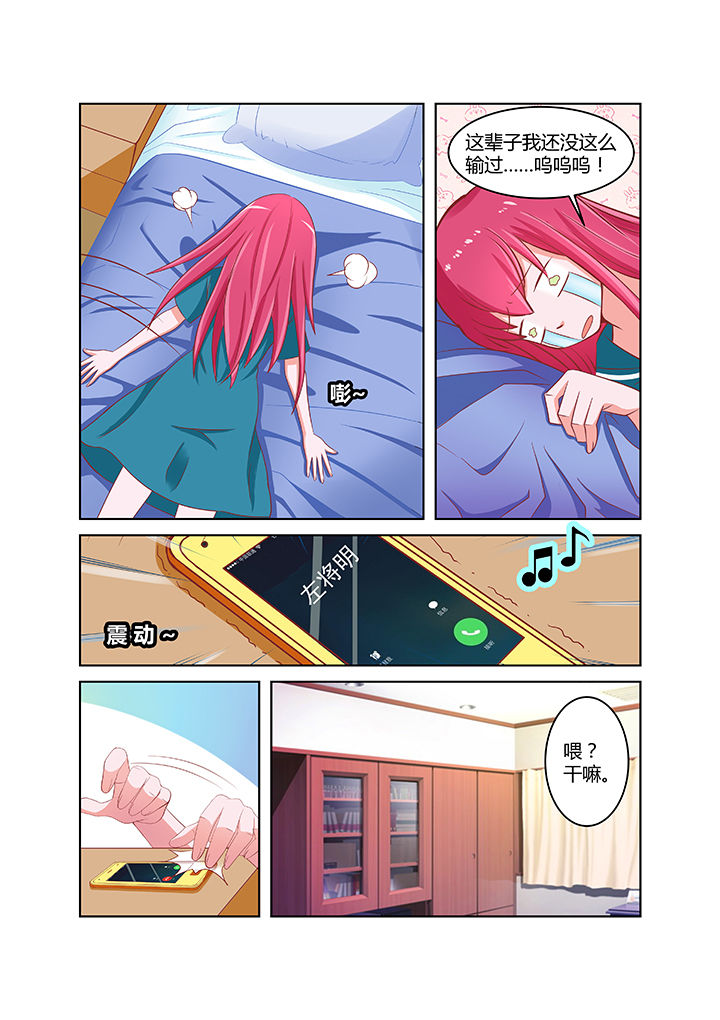 第5章：2