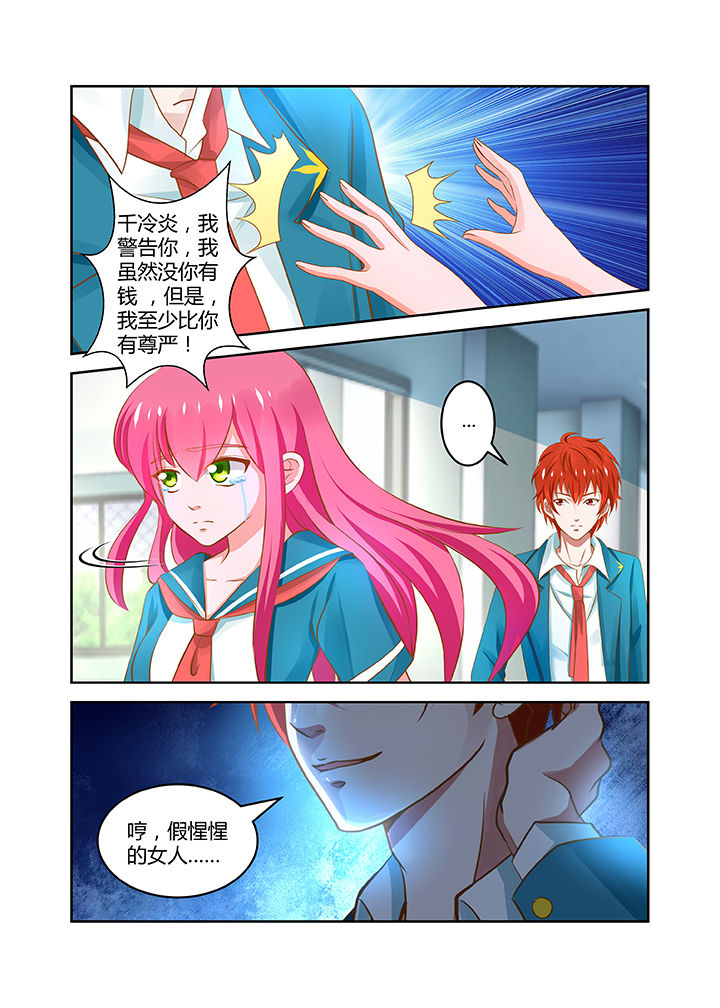 第16章：15