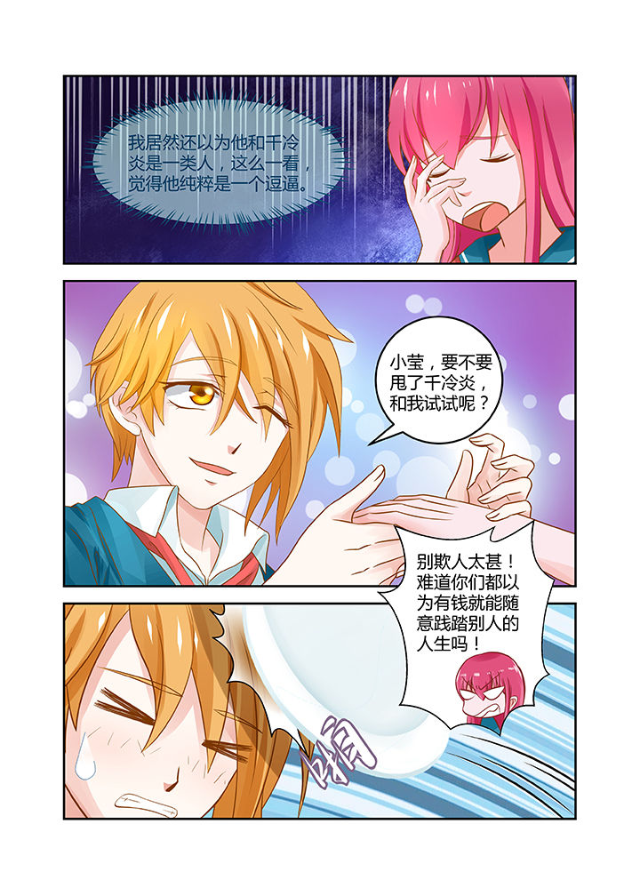 第14章：12