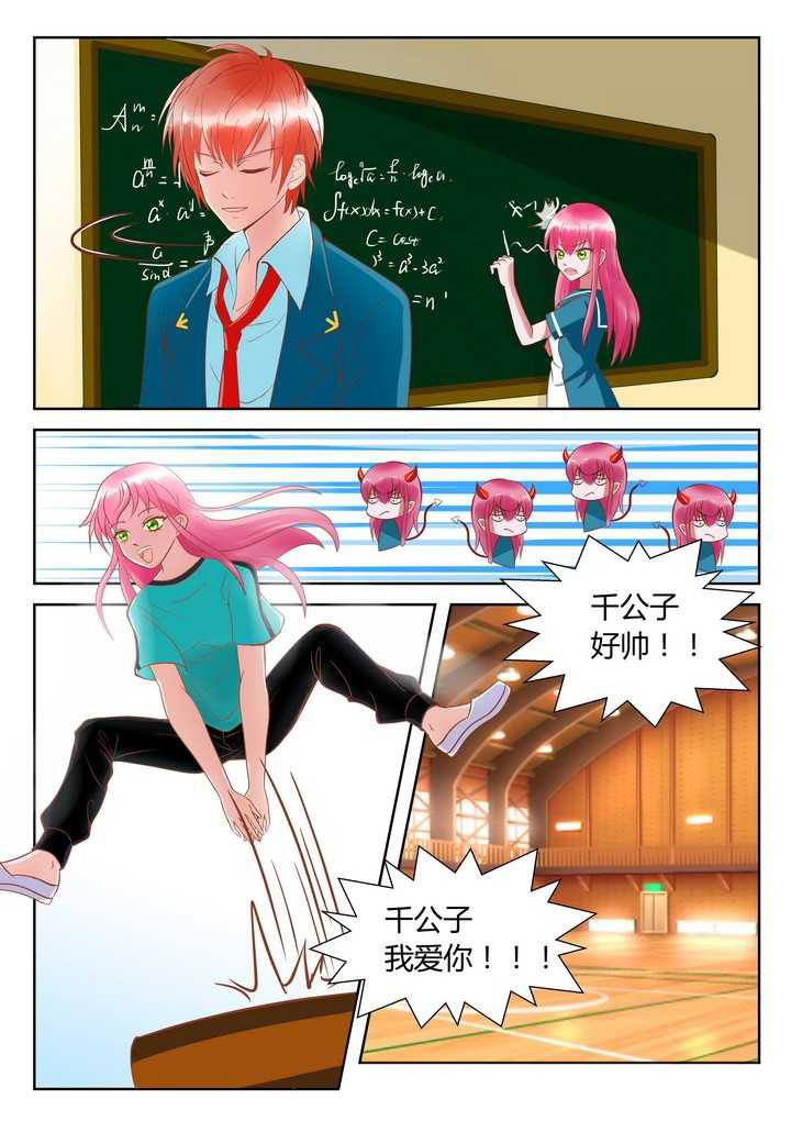 第3章：3