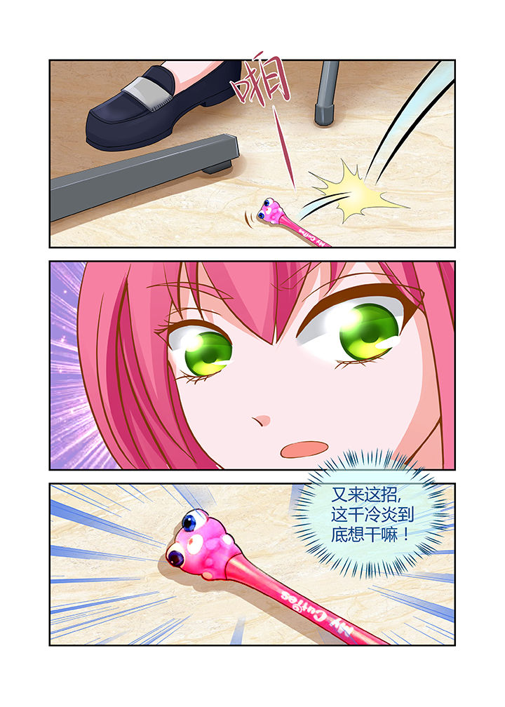 第17章：6