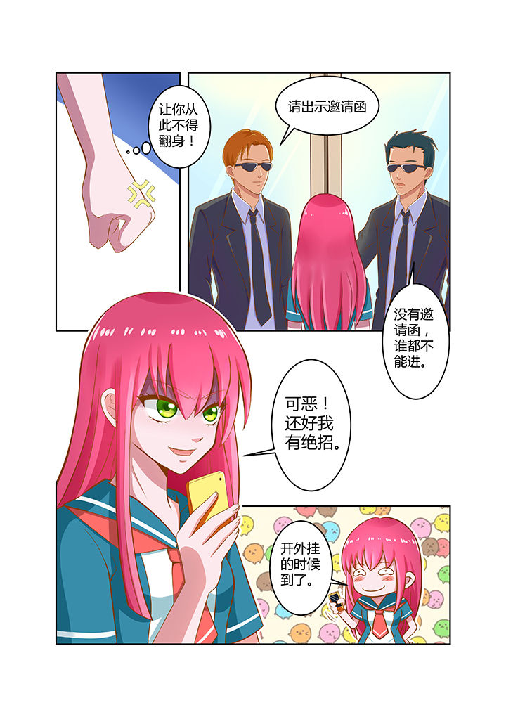第5章：5
