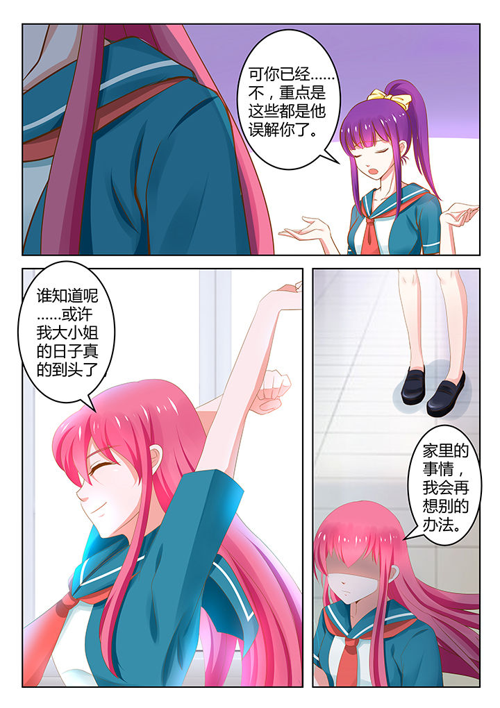 第10章：12