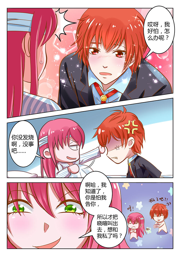 第8章：1