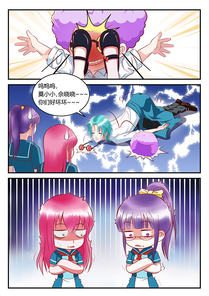 第2章：4