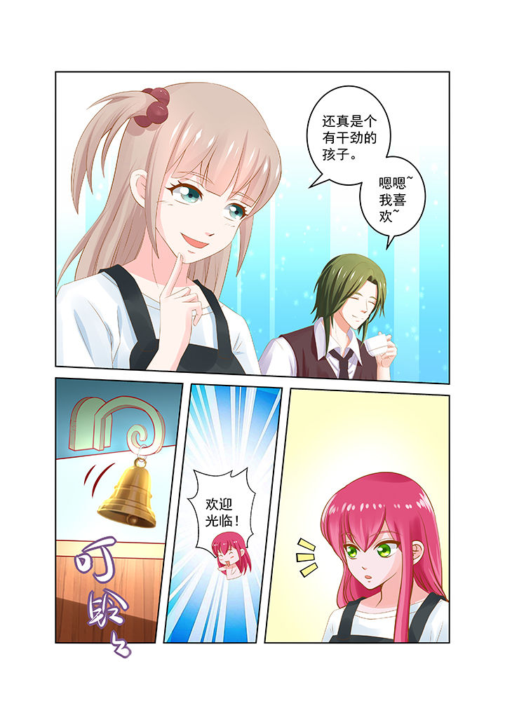 第21章：10