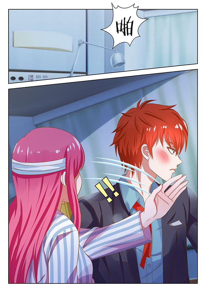 第8章：6