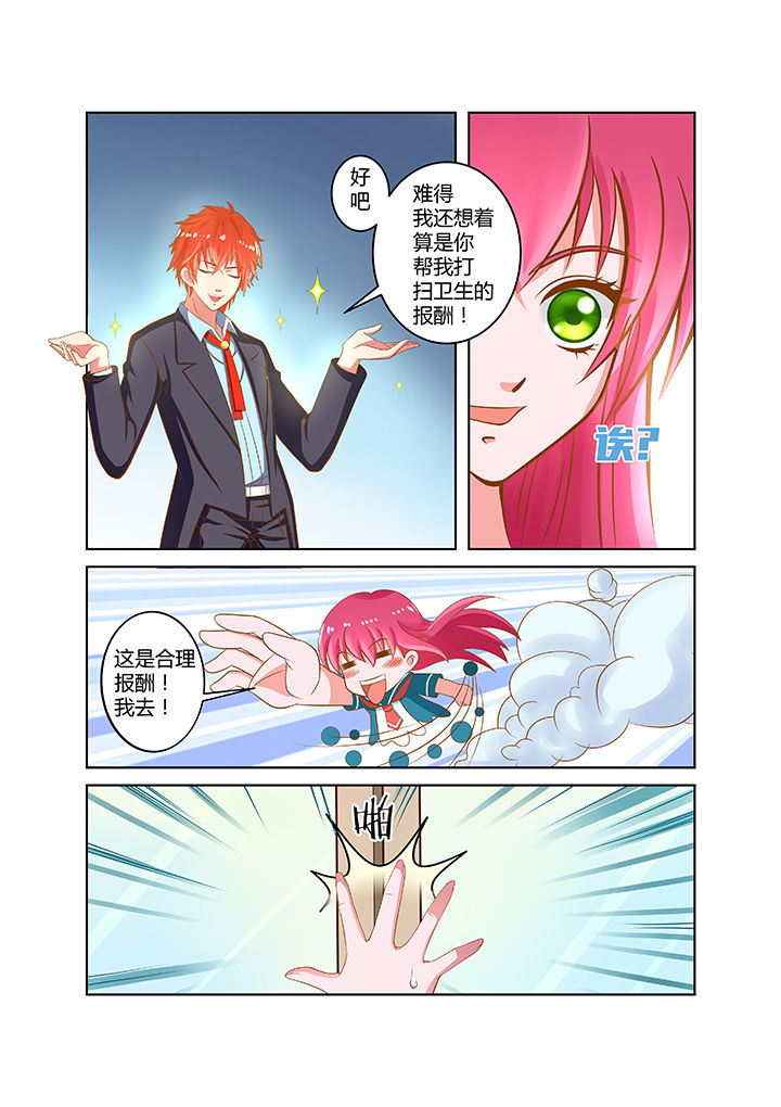 第5章：11