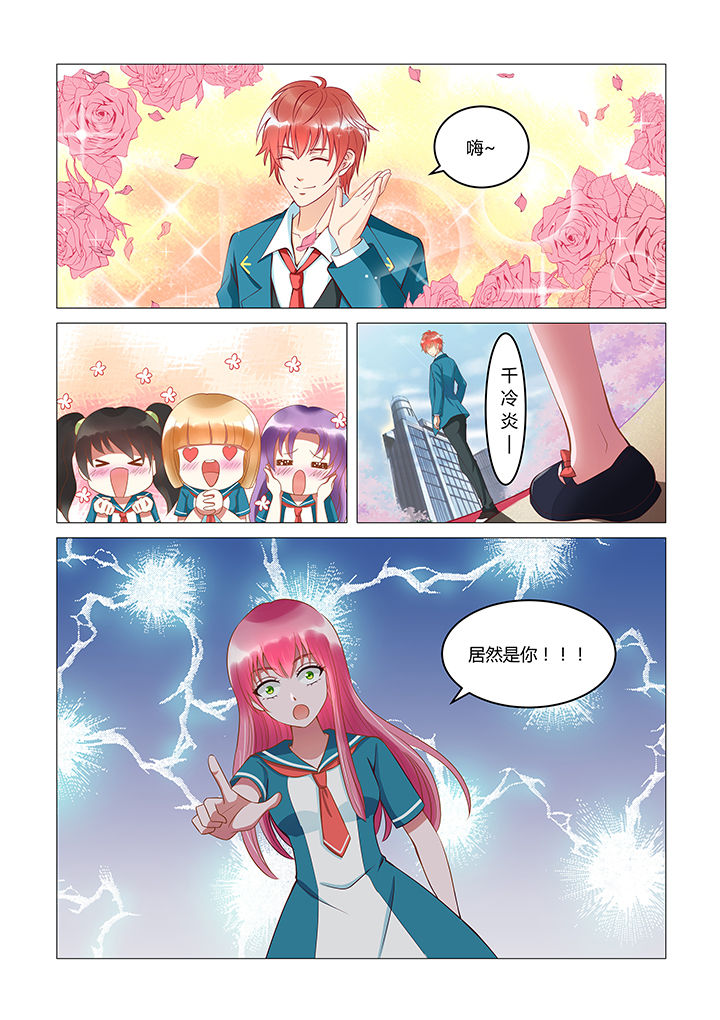第1章：5