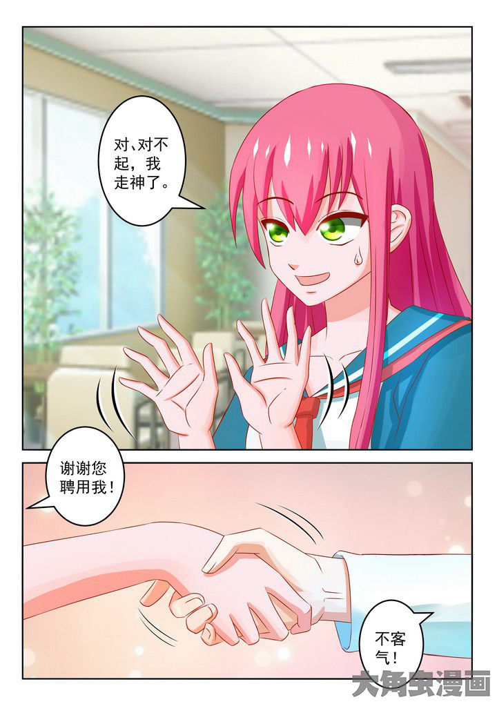 第19章：10