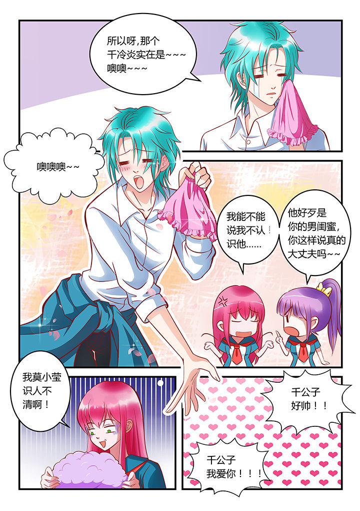 第2章：5