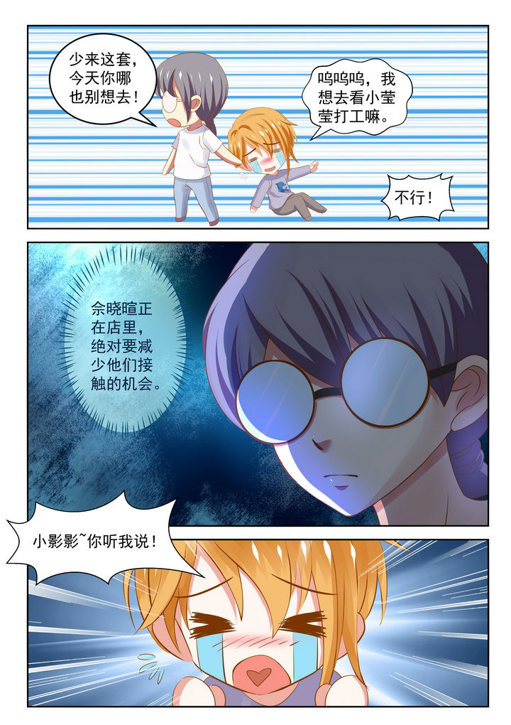 第23章：11