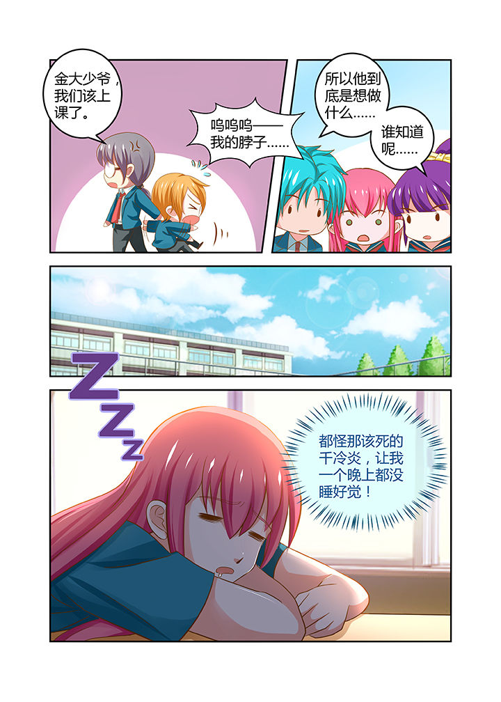 第16章：9
