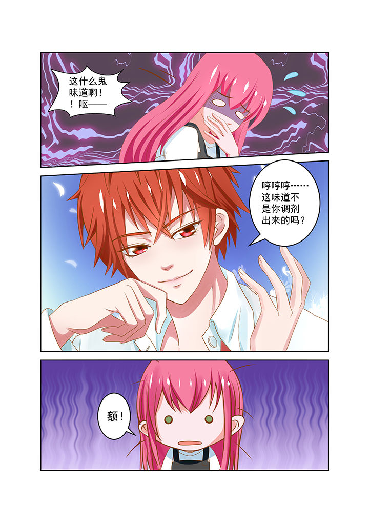 第22章：3
