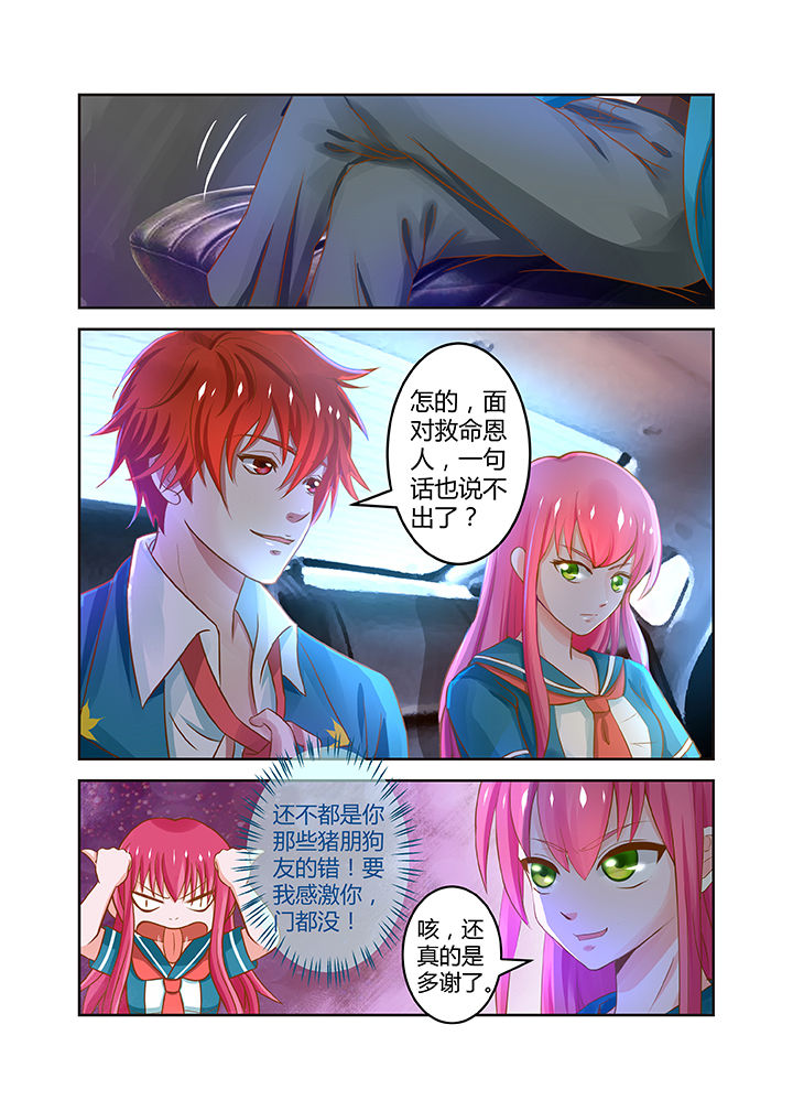 第15章：11