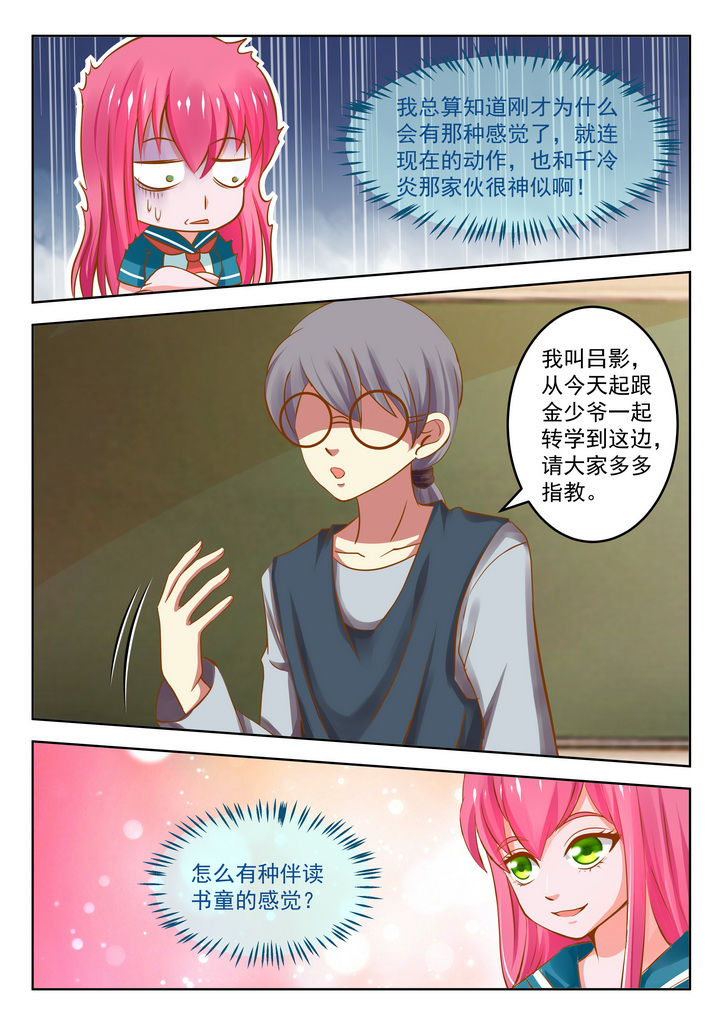 第11章：11