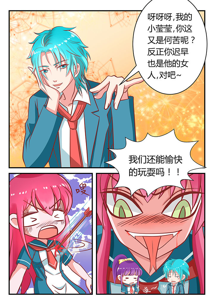 第4章：11
