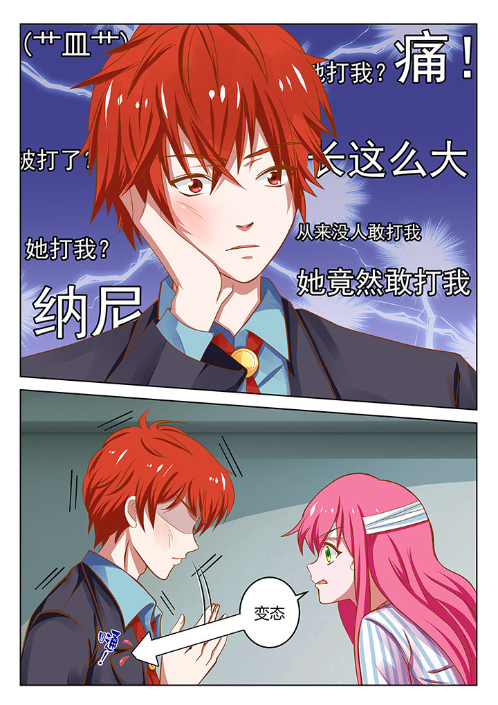 第8章：7