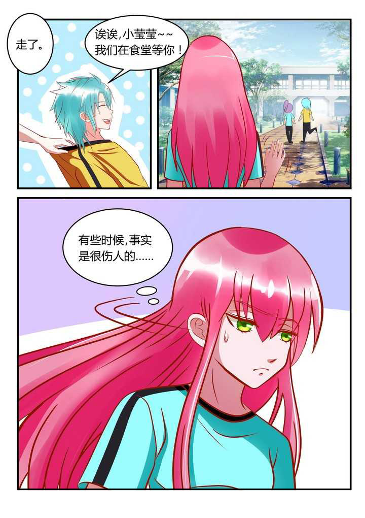 第3章：11