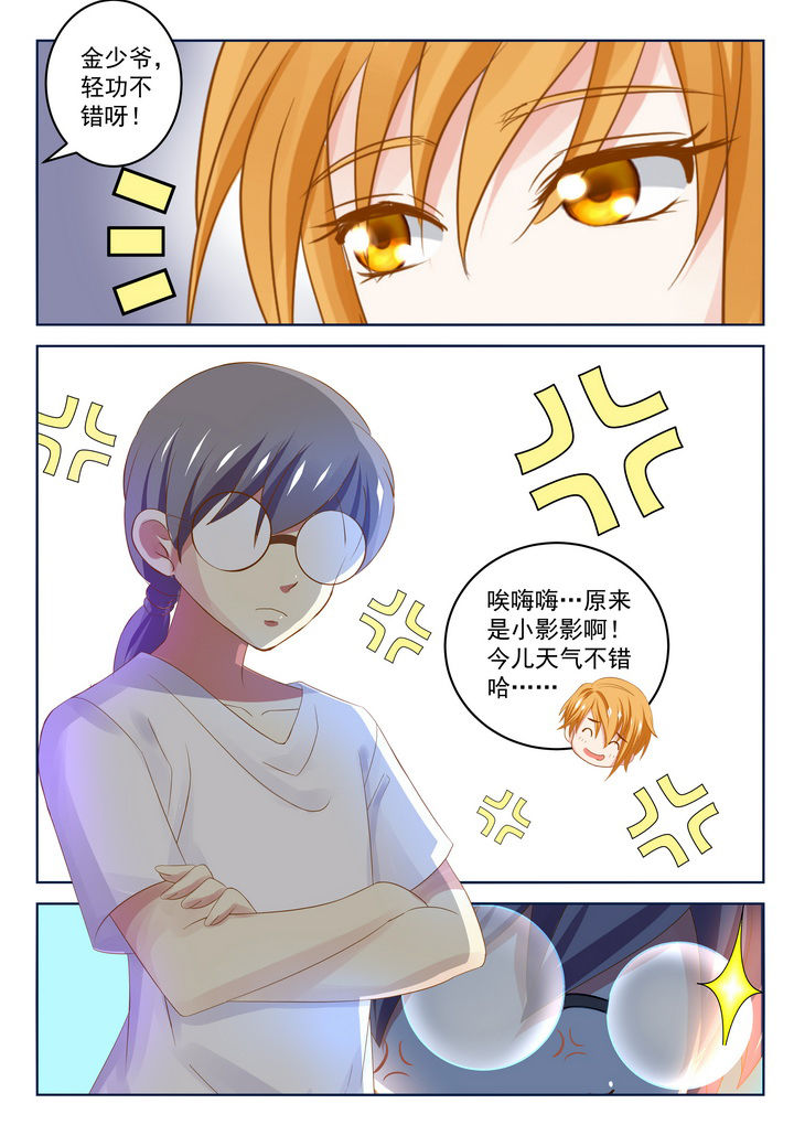 第23章：10
