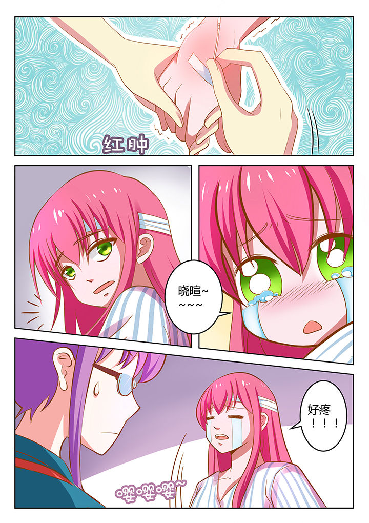 第8章：13