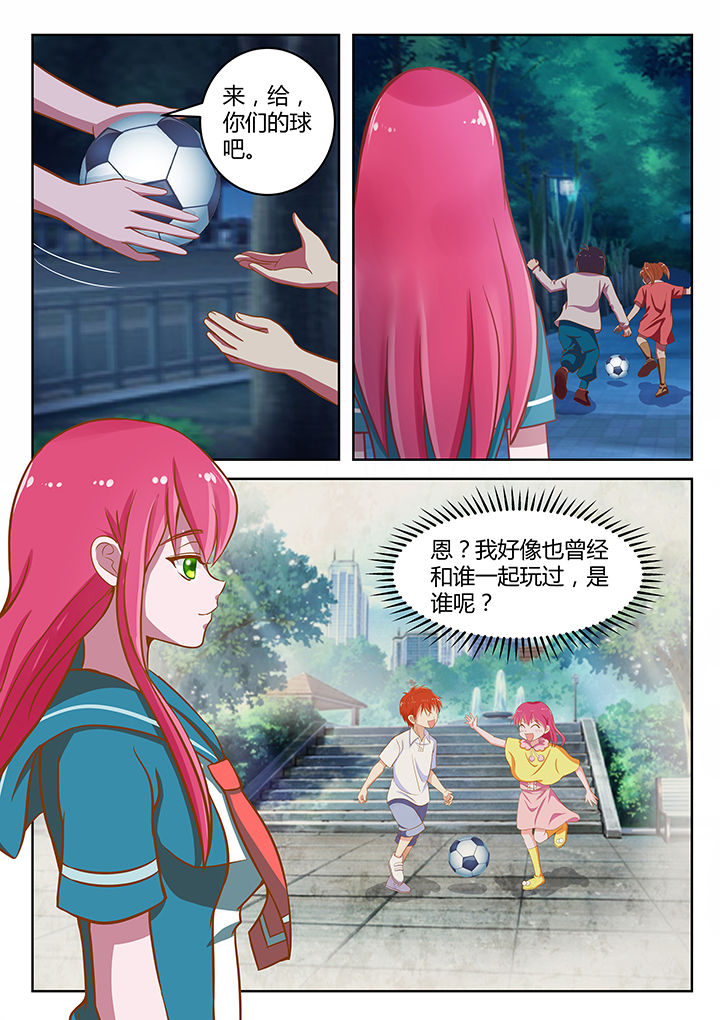 第6章：1