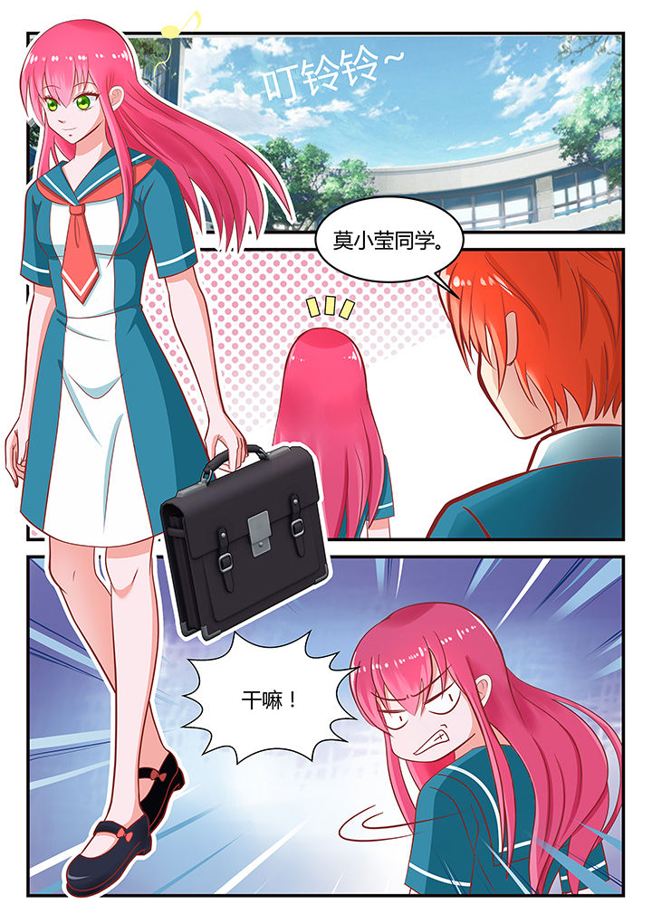 第4章：6