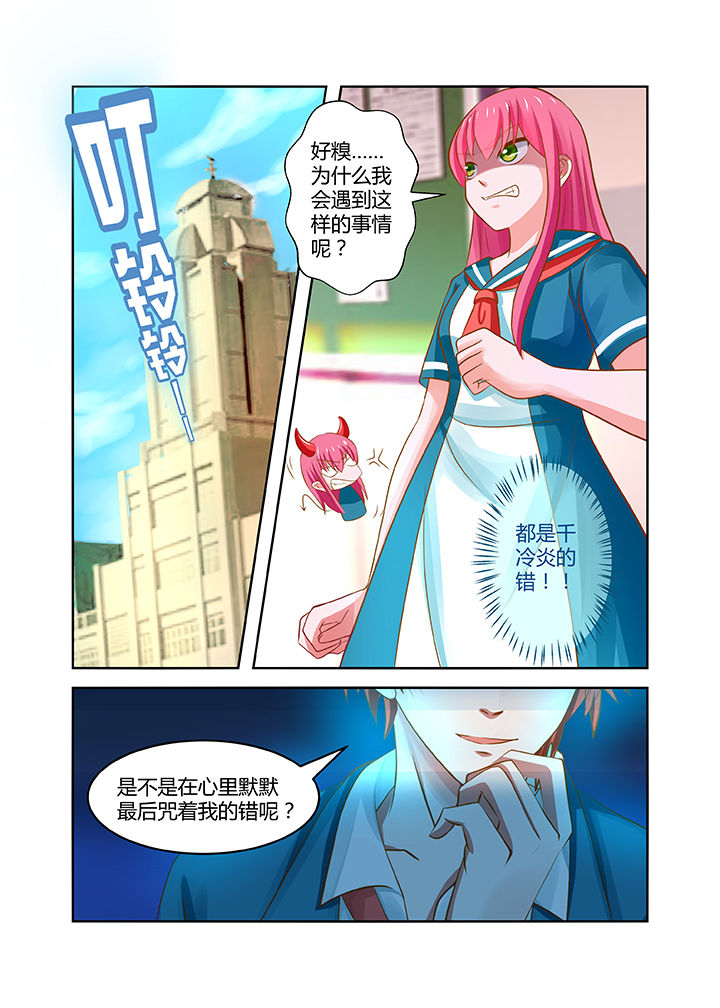 第16章：11