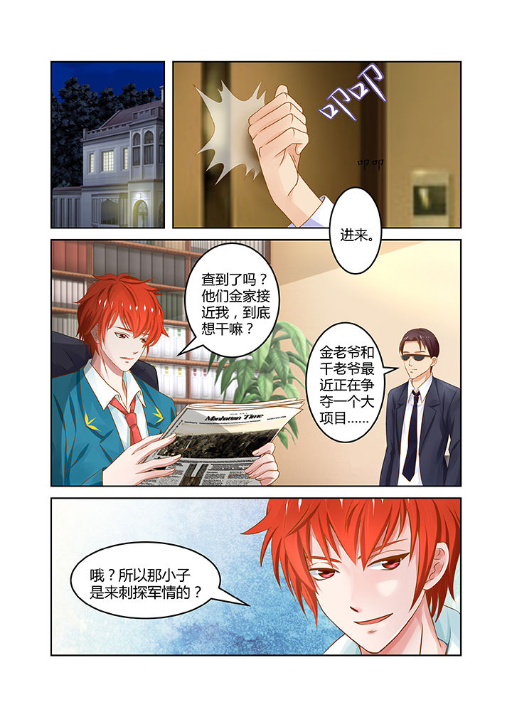 第14章：5