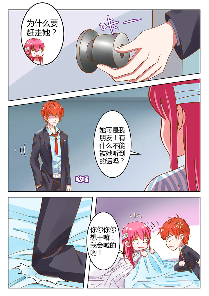 第8章：0