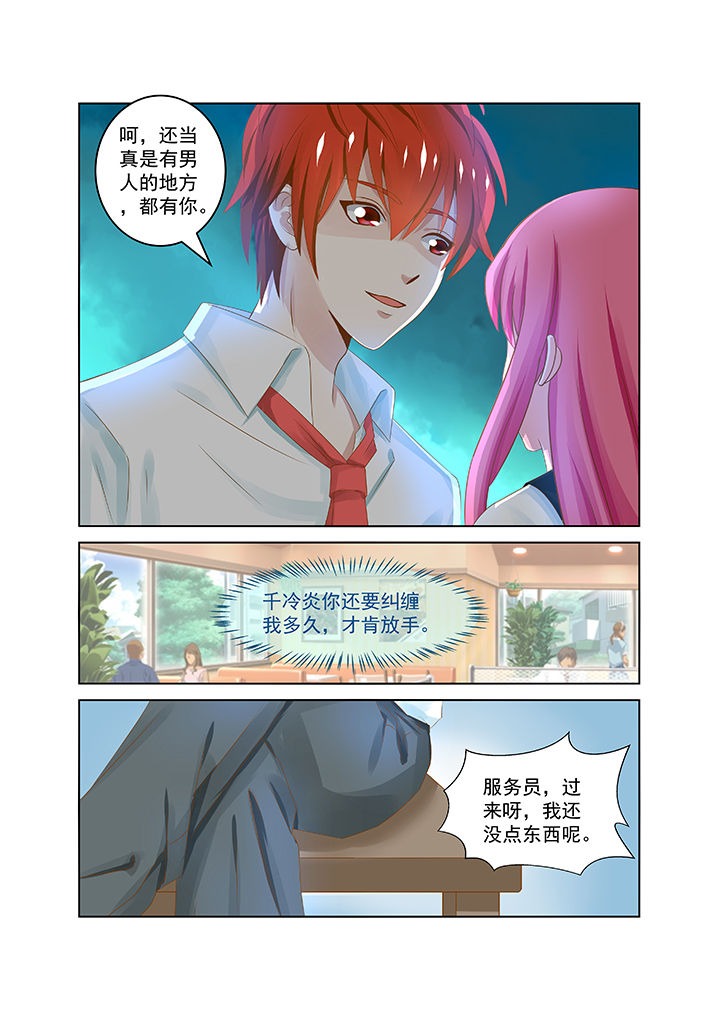 第21章：12