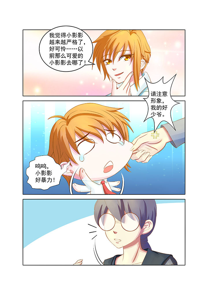 第20章：10