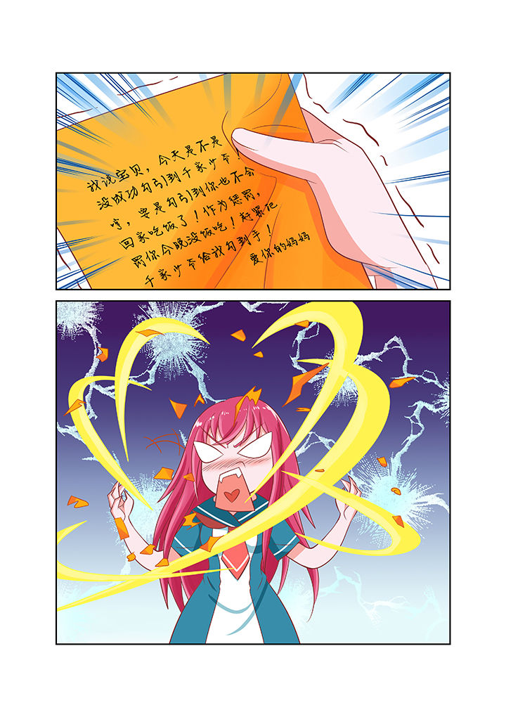 第5章：1